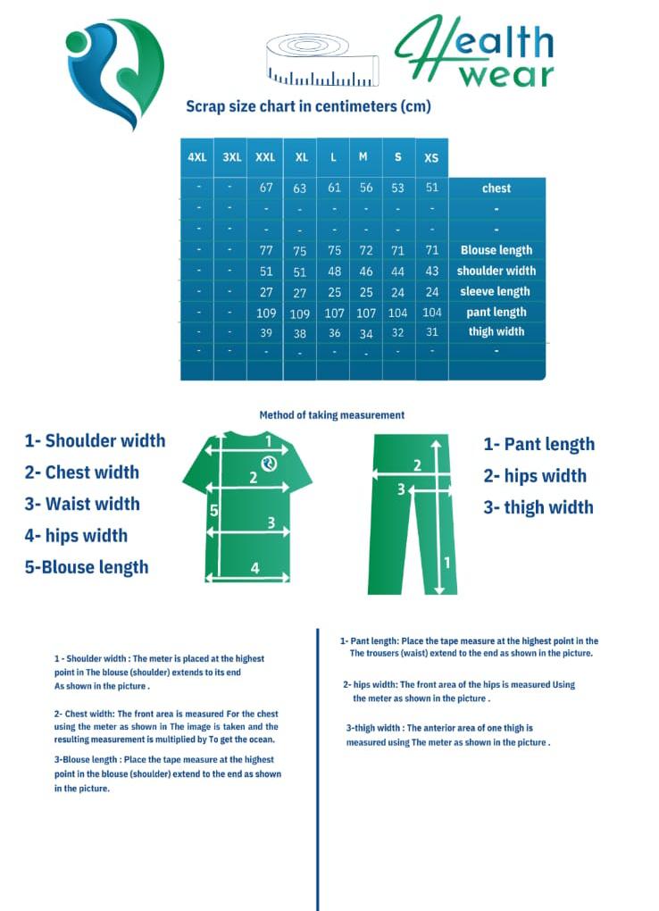 HEALTH WEAR UNISEX